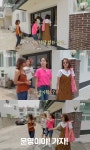 대성기획 출신 핑클, 운명처럼 찾은 한식집 이름?