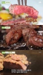 생방송투데이 철판 스테이크, 코스 요리로 한 번에 즐긴다 어디?