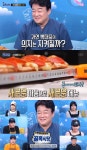 골목식당 부천 대학로, 16번째 골목 선정 중화떡볶이·롱피자 소개