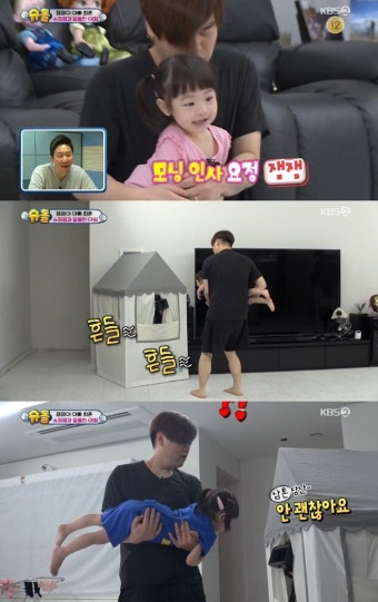 '슈돌' 문희준 딸 잼잼이, 애교 발산 