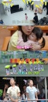 슈돌 문희준X소율X잼잼이 병원부터 건후X나은 천생연분마을 일상까지 [종합]