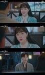 ‘호텔 델루나’ 설리, 남자보는 눈 없는 회장 손녀 役…여진구에 식사 제안