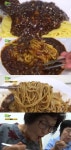 ‘2TV 생생정보’ 유니짜장 천안 청룡각, 2500원 가격파괴 why 맛집
