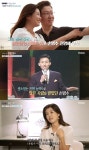 ‘사람이 좋다’ 손범수·진양혜, 러브스토리부터 결혼 25주년 자축 [종합]