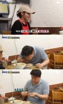 ‘백종원의 골목식당’ 부천대학 닭칼국수, 밤샘연구에도 ‘혹평’