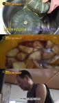 생활의달인 문경 수타 짜장면 달인, 산북손짜장