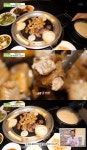 생방송투데이 소곱창구이, 삼성원조양곱창 어디? GD 차승원 단골집