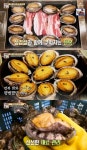 서민갑부 전복 삼겹살, 연매출 11억 비결 공개 직접 전복 양식