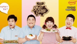 맛있는 녀석들 뷔페 ‘더아리엘’, 12시간 먹방 맛집