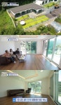 '구해줘홈즈' 경기도 퇴촌, 임성빈 강추 단층주택 