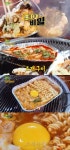 ‘2TV 생생정보 초저가의비밀’ 조개찜·탕·라면 무제한 ‘강릉염전조개구이’ 맛집