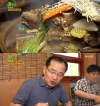 ‘2TV 생생정보’ 잡어메기영남매운탕vs한우안의갈비찜 ‘미송갈비탕’ 맛집