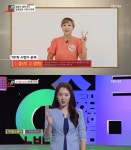‘우리말 겨루기’ 눈살·문뜩→설렁탕vs설농탕, 바른말 정답은?