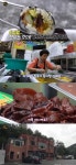 생활의달인 포항김밥달인, 핵심은 햄 아닌 조청 어묵…죽장휴게소 어디?