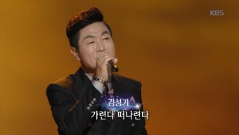 '노래강사계 3대천왕' 김성기, '가요무대' 출격…'유정 천 리'