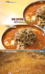 생방송 오늘 저녁 4억 원 매출 소고기 짬뽕 맛집 어디?