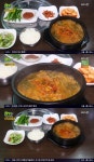 2TV생생정보 5000원 한우 국밥, 치악산한우타운 맛집 공개 어디?