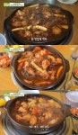 생방송 투데이 백마강닭고을, 오천만의 메뉴 간장찜닭 맛집 공개 어디?