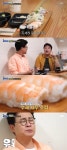 ‘백종원의 골목식당’ 비린내쥐약 김성주 “둔촌동 모둠초밥집, 쑥 넘어가”