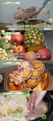 '생방송투데이' 해물 대왕갈비탕·해물 갈비찜 맛집, 맛의 비결은? | 포토뉴스