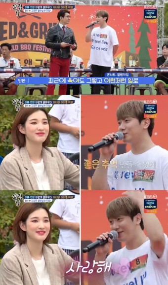 '살림남2' 최민환, 율희에 애정의 메시지 