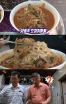 ‘생활의 달인’ 옥천 짬뽕달인 ‘경진각’, 은둔식달 비결은?