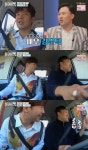 아내의맛 강은탁 등장, 김용명 장성골 집 방문 잘생긴 동생