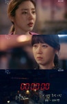 동백꽃 필 무렵 손담비 사망 암시, 범인은 까불이? 배달 되냐 [종합]