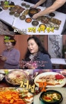 ‘2TV 생생정보’ 21첩산채정식(공주 태화식당)vs미국식닭바비큐(텍사스바비큐) 맛집