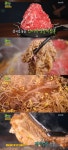 2TV 생생정보 산더미불갈비전골, 소목심 높이 30cm…돼지갈비까지