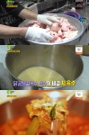 생생정보 닭곰탕칼국수→소 두태 기름 사용 파닭개장 맛집 화제 어디?