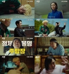 ‘웃음배달 시동’ 마동석X박정민X정해인X염정아 ‘시동’ 1차 예고