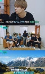본보야지4 방탄소년단, 여행지 뉴질랜드로 결정 남섬 공부하자