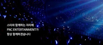 FNC, SM라이프디자인그룹 지분 전량 매각…SM엔터와 제휴는 계속