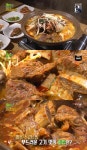 2TV 생생정보 매운 소갈비찜, 25년 전통 전설의 맛 비결 어디?