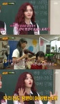 AOA 찬미 母, 어려운 형편에도 청소년 도와(아는형님)
