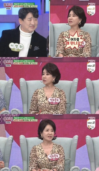 '동치미' 선우은숙 