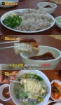 생활의 달인 천안 수육 칼국수 달인, 정통옥수사 비법은 고추장