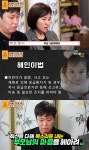 해인이법 청원 저조해…해인이 부모 눈물의 호소