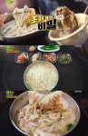‘2TV 생생정보 초저가의비밀’ 닭한마리칼국수+3종닭갈비무제한 ‘초계마루’ 맛집