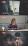 BJ찬 경찰 체포, 궁금한 이야기 Y 재조명