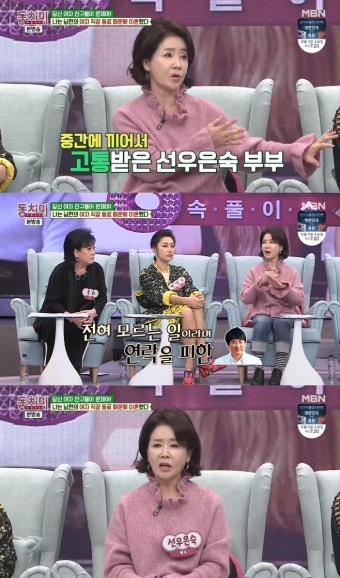 '동치미' 선우은숙 