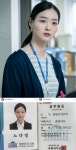 ‘보좌관2’ 도은비, 행정비서 인증 “완벽한 소품팀의 선물”