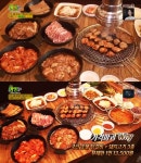2TV 생생정보 숯불 닭갈비+돼지고기 3종 13500원, 청담어전갈비 어디?