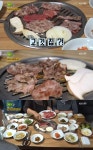 ‘2TV 생생정보 대동맛지도’ 흑염소요리(수양농장가든)vs태조감자탕 감잣국 맛집