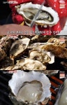 ‘생방송 오늘저녁’ 안산굴구이·굴짬뽕·굴튀김vs도루묵밥상 둥지식당 맛집