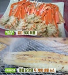 ‘생방송투데이’ 회대게조개파는총각 대게찜vs우리동네반찬가게 ‘진찬’ 맛집