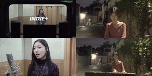 유튜브 채널 인디플러스 론칭, 인디계 새 활로 다양한 음색 찾는다