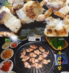‘2TV 생생정보’ 소떡새우삼겹살(밴댕이소갈딱지삼겹살강가네)vs치즈누룽지통닭(장작집) 맛집