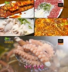 ‘2TV 생생정보’ 낙지요리 낙지섬vs가마솥붉은대게갈비전골 맛집